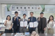 [경기티비종합뉴스] 한경국립대, 발달장애인 ‘교육에서 취업까지’ 잇는다