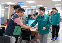 [경기티비종합뉴스] 하남시의회 금광연 의장, ‘2025년 을지연습’ 성공적 수행을 위한 방문 격려