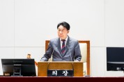 [경기티비종합뉴스] 성남시의회 강상태 의장, 제313회 제1차 정례회 개최
