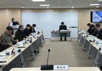 [경기티비종합뉴스] 경기도의회  윤재우  연구활동 지원 심의위원장, 2025년 첫 심의위원회 개최