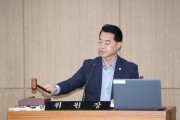 [경기티비종합뉴스]이천시의회 제253회 이천시의회 임시회 일정 확정