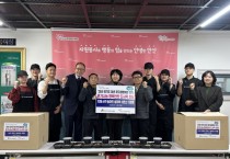 [경기티비종합뉴스] 경기도시장상권진흥원 , 연말 맞아 지역 어르신께 따뜻한 한 끼 선사…푸드창업허브 재능기부 나서