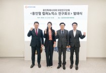 [경기티비종합뉴스] 용인특례시의회 의원연구단체 김영식 대표, 용인형 컬처노믹스 연구회Ⅱ, 발대식 개최