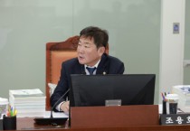 [경기티비종합뉴스] 경기도의회 문화체육관광위원회 조용호 의원,채용 의지 없는 경기아트센터 ... 예산 편성은 현원이 아니라 정원 기준으로