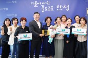 [경기티비종합뉴스] 안성시, 9월 5일 ‘2026 공도문화축제 힐링콘서트’ 개최