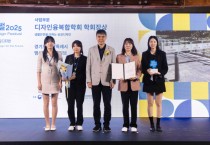 [경기티비종합뉴스] 용인특례시, ‘2025 대한민국 공공디자인대상’ 사업부분 학회장상 수상