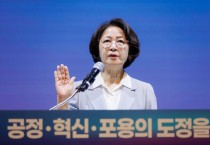 [경기티비종합뉴스] 추미애 경기도지사의 1호 결재는 ‘K-반도체 혁신 대책’ ‘3대 추진전략’ 제시하고 반도체 초격차 속도전 나서