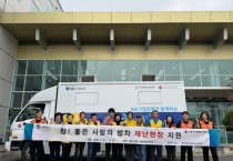 [경기티비종합뉴스] 수원특례시, 수원시자원봉사센터 산불 피해 이재민에게 ‘사랑의 밥차’ 지원…수원시 공직자들은 성금 모금