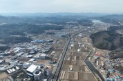 [경기티비종합뉴스] 용인특례시 “국도45호선 확장 사업 입찰공고로 이동ㆍ남사읍 반도체 국가산단 인프라 조성 본격화”