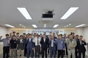 [경기티비종합뉴스] 남양주시 최현덕 시장, 신도시 31개 공구 현장소장 간담회 개최… 신도시 조성공사 현장 목소리 듣는다
