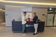 [경기티비종합뉴스] 평택도시공사 강팔문 사장, 고덕자이 센트로 입주회, 평택도시공사와 GS건설에 감사패 전달
