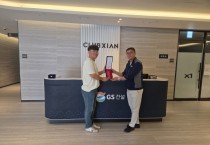 [경기티비종합뉴스] 평택도시공사 강팔문 사장, 고덕자이 센트로 입주회, 평택도시공사와 GS건설에 감사패 전달