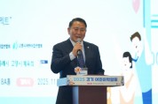 [경기티비종합뉴스] 경기도의회 도시환경위원회 명재성 의원, 2025 경기어린이박람회 대회장으로 개막 환영사 전해