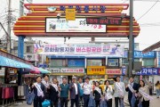 [경기티비종합뉴스] 하남시의회 정병용 의장, 추석 명절 앞두고 ‘전통시장 장보기’ 나서… “골목상권·소상공인 살리기 총력”