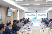 [경기티비종합뉴스] 경기도, ‘노후산업단지’를 미래 혁신 거점으로…입주기업 협의체 간담회