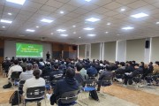 [경기티비종합뉴스] 용인특례시 처인구, 직업소개소 대표·종사자 역량 강화 교육