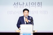 [경기티비종합뉴스] 성남시의회 강상태 의장, 성남시청소년청년재단 창립 18주년 기념행사 참석