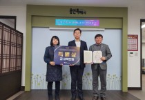 [경기티비종합뉴스] 용인특례시, ‘한강수계관리기금사업 성과평가’ 우수기관 선정