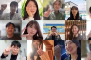 [경기티비종합뉴스] 경기도의회, SNS 서포터즈 발대식 개최…“의정활동을 쉽고 친근하게 전달”