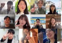 [경기티비종합뉴스] 경기도의회, SNS 서포터즈 발대식 개최…“의정활동을 쉽고 친근하게 전달”