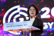 [경기티비종합뉴스] 경기도 추미애 지사 “결코 포기하지 않고 도자를 빚듯 단단하고 아름다운 경기도 만들겠다” - ‘2026 경기도자비엔날레’ 개막