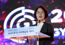 [경기티비종합뉴스] 경기도 추미애 지사 “결코 포기하지 않고 도자를 빚듯 단단하고 아름다운 경기도 만들겠다” - ‘2026 경기도자비엔날레’ 개막