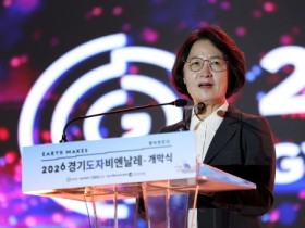 [경기티비종합뉴스] 경기도 추미애 지사 “결코 포기하지 않고 도자를 빚듯 단단하고 아름다운 경기도 만들겠다” - ‘2026 경기도자비엔날레’ 개막