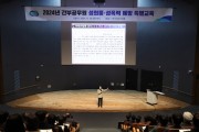 [경기티비종합뉴스] 경기도, 김동연지사 “고위공무원들, 청년(MZ세대) 공직자와 성인지 감수성 차이 있어”