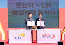 [경기티비종합뉴스] "특집"  오산시 , 오산 도시브랜드 UP 프로젝트  청년이 꿈꾸고 도전하는 도시로…