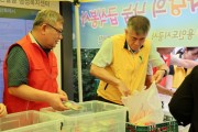 [경기티비종합뉴스] 용인도시공사, 노사합동 혹서기 맞이 삼계탕 나눔 봉사활동 실시