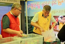 [경기티비종합뉴스] 용인도시공사, 노사합동 혹서기 맞이 삼계탕 나눔 봉사활동 실시