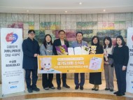 [경기티비종합뉴스] 경기도의회, ‘2025 대한민국 커뮤니케이션 대상’ 국회 문화체육관광위원장상 수상