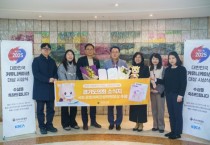 [경기티비종합뉴스] 경기도의회, ‘2025 대한민국 커뮤니케이션 대상’ 국회 문화체육관광위원장상 수상