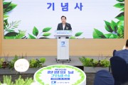 [경기티비종합뉴스] 이재준 수원특례시장, “환경보호, ‘나부터’ 실천하자”