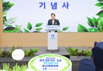 [경기티비종합뉴스] 이재준 수원특례시장, “환경보호, ‘나부터’ 실천하자”