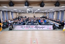 [경기티비종합뉴스] 양평군, ‘2026년 서종면민과 함께하는 소통한마당’개최
