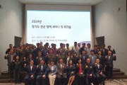 [경기티비종합뉴스] 경기도, 재난현장 동원 군 장병까지 상해보험 가입 지원 추진