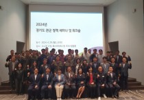 [경기티비종합뉴스] 경기도, 재난현장 동원 군 장병까지 상해보험 가입 지원 추진