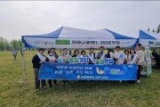 [경기티비종합뉴스] 여주시와 NH농협 여주시지부, 여강길 걷기축제에서 고향사랑기부제 집중 홍보