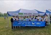 [경기티비종합뉴스] 여주시와 NH농협 여주시지부, 여강길 걷기축제에서 고향사랑기부제 집중 홍보