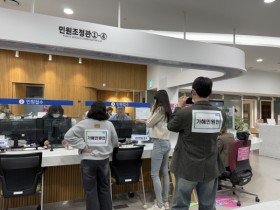 [경기티비종합뉴스] 경기도, 25일 민원인 위법행위 발생 대비 모의훈련 실시