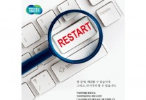 [경기티비종합뉴스] 경기도, 80대 민원인 울린 친절 상담… “경기도서민금융복지지원센터 칭찬합니다”