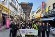 [경기티비종합뉴스] 이천시·이천경찰서, 창전동 문화의거리서‘금연·절주 합동 캠페인’실시
