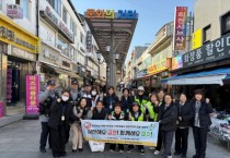 [경기티비종합뉴스] 이천시·이천경찰서, 창전동 문화의거리서‘금연·절주 합동 캠페인’실시