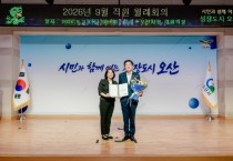 [경기티비종합뉴스] "특집" 오산시 조용호 시장, 이웃이 찾고 민·관이 잇는 복지안전망 구축