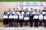 [경기티비종합뉴스] 경기도의회 예산정책자문위원회 첫발…도민 삶에 쓰이는 예산 살핀다