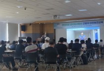 [경기티비종합뉴스] 용인특례시, 여름철 폭염과 밀폐공간 질식사고 예방 안전보건교육 진행