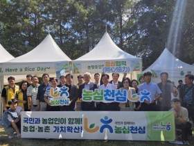 [경기;티비종합뉴스] NH농협 전종근 수원시지부장, 수원시 농협 제35회 그린농업축제에서 우리 농산물 소비촉진 운동 실시