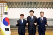 [경기티비종합뉴스] 경기도의회 남종섭 의장, 지방의회법 제정 위해 전국 연대 확대…호남권까지 협력 보폭 넓혀