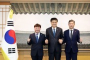 [경기티비종합뉴스] 경기도의회 남종섭 의장, 지방의회법 제정 위해 전국 연대 확대…호남권까지 협력 보폭 넓혀